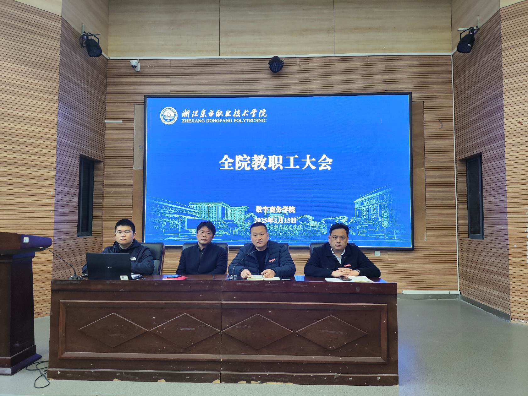 微信图片_20250215220937.jpg