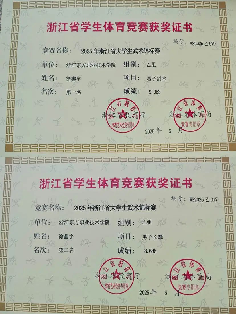 微信图片_20250528194319.jpg
